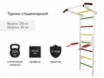 Спортмастер шведская стенка для детей в квартиру с креплением на стену