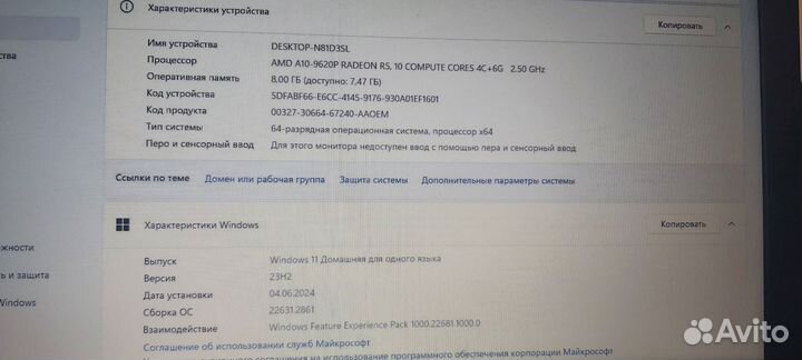 Ноутбук HP 15-bw664ur
