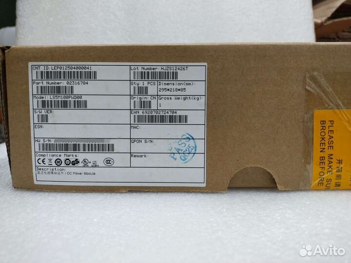 Блок питания huawei ls5m100pwd00 (150W DC)