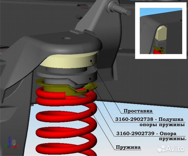 Лифт пружинной подвески УАЗ (50 мм)