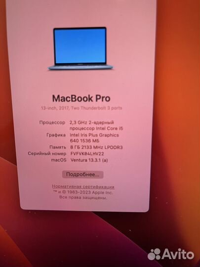 Apple MacBook Pro 13 2017