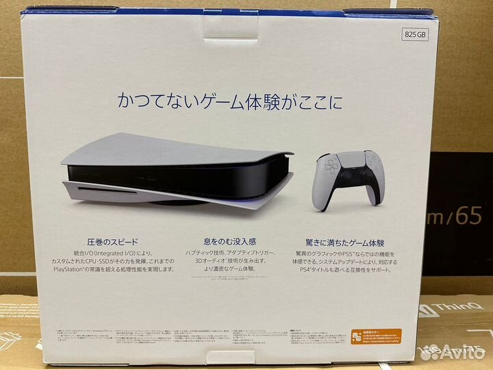 Sony Playstation 5 с дисководом 3 ревизия ps5