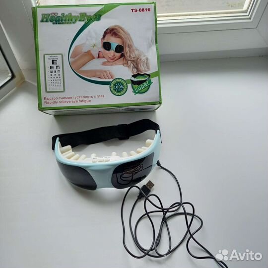 Очки массажные для глаз