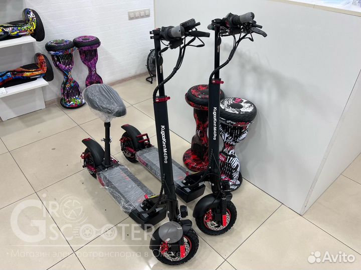 Электросамокат детский. Более 20 моделей