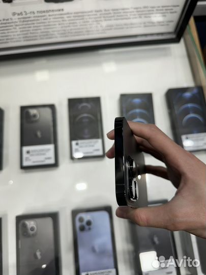 iPhone 14 Pro Max, 256 ГБ