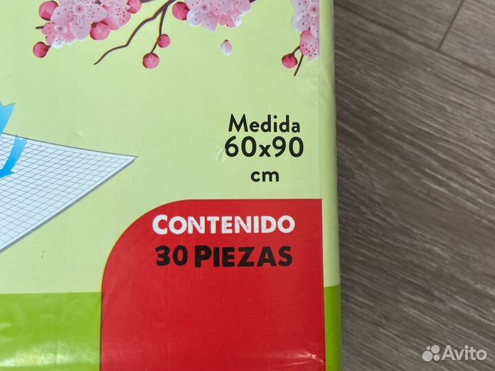 Пеленки одноразовые 60х90 30 штук