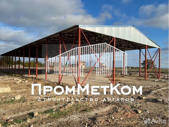 Ангар холодный