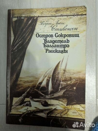 Детские книги советского периода