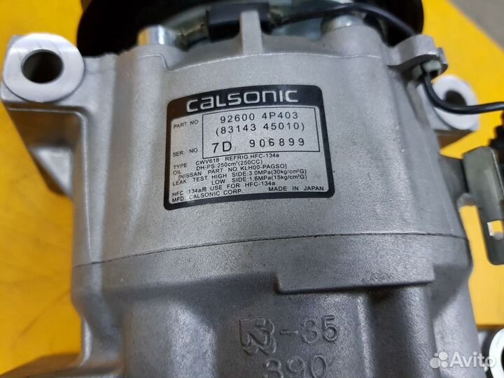 Компрессор кондиционера Ниссан Глория 926004P403