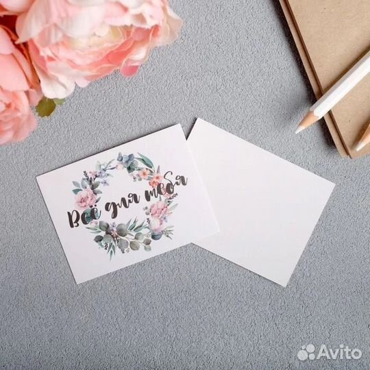 Мини открытки