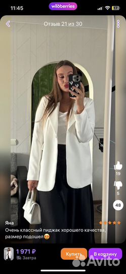 Пиджак женский