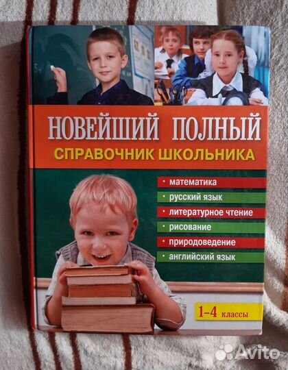 Книги для детей и подростков