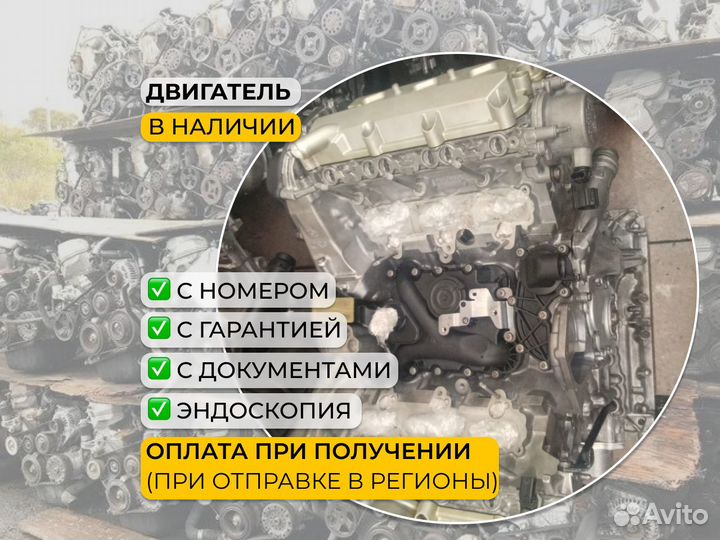 Двигатель CDR 297x112