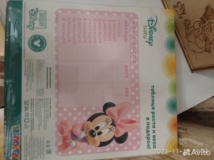 Детское постельное белье