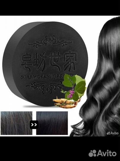 Мыло против выпадения волос