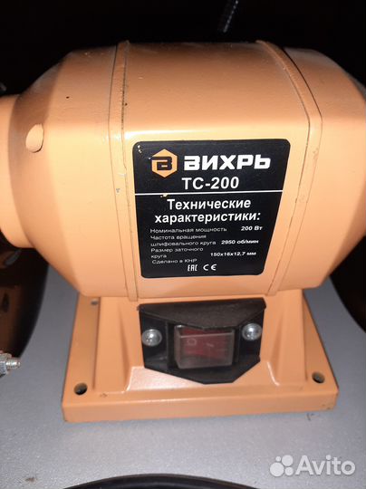Точильный станок Вихрь тс-200