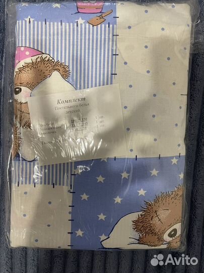 Постельное белье детское