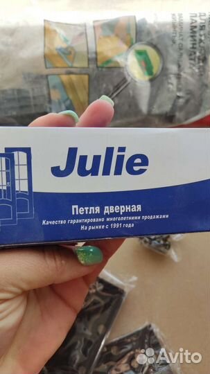 Петли дверные новые