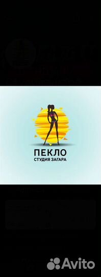 Администратор