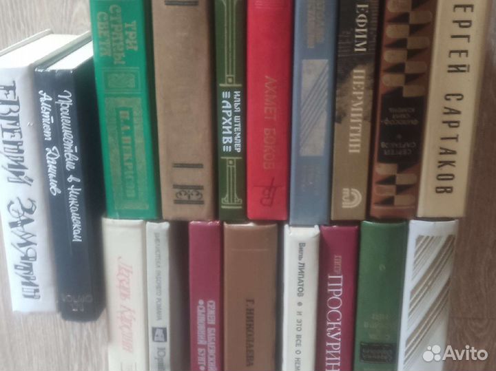 Книги советских писателей