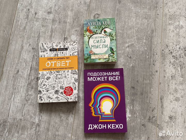 Книги психология саморазвитие