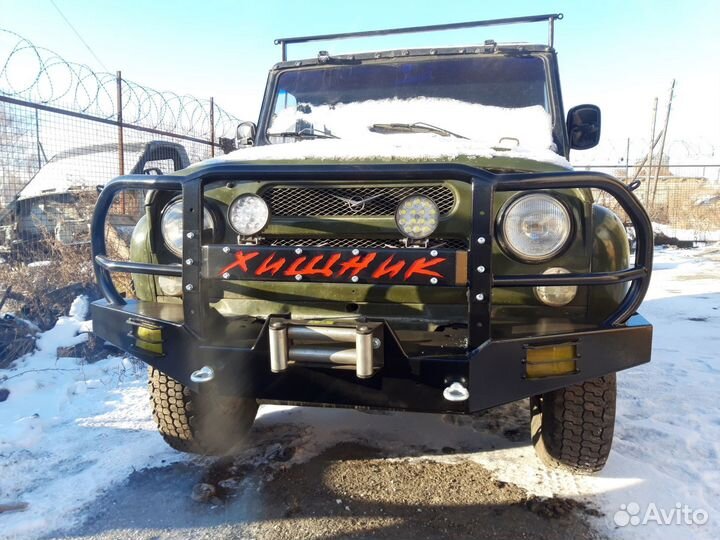 Передний бампер Хищник2 УАЗ-469 Хантер