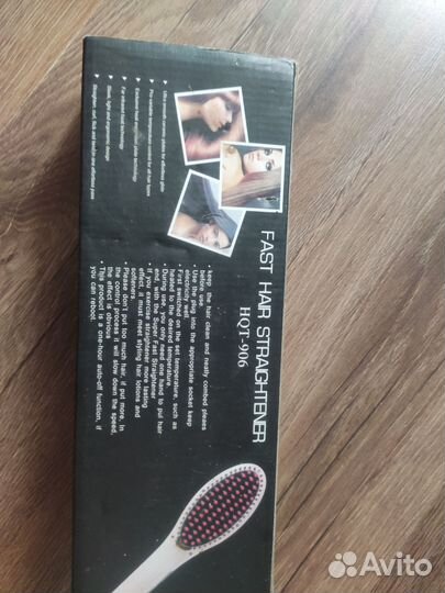 Расческа-выпрямитель