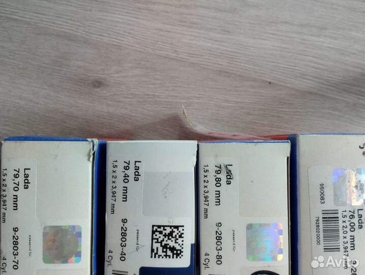 Кольца SM классика