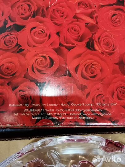 Блюдо манажница