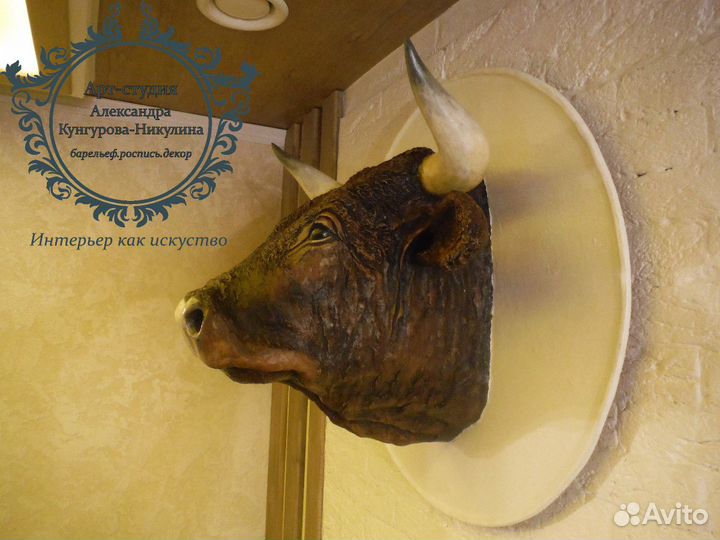 Декоративная голова быка