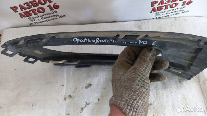 Окантовка туманки левая Volkswagen Polo 2015-2020