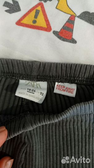 Одежда пакетом на мальчика 86-92 zara