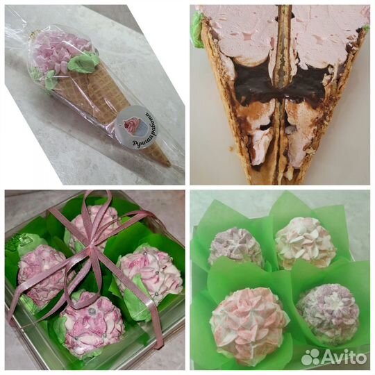 Зефир, зефиросендвичи, рожки