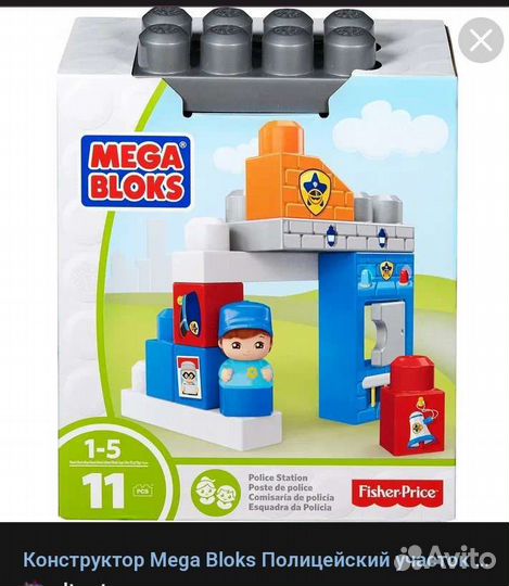 Лего для малышей Fisher-Price