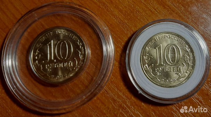 Юбилейная монета 10 рублей 2022 г Шахтер