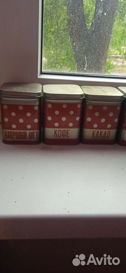 Банки для сыпучих продуктов СССР