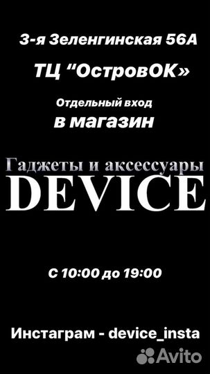 Патч корд