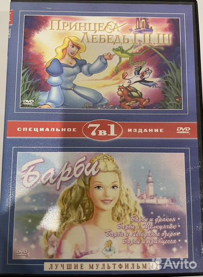 DVD диски с мультфильмами