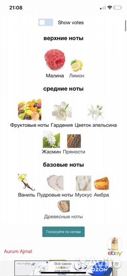 Ajmal aurum. Арабский парфюм. Оригинал