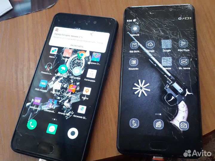 Мобильные телефоны бу андроид