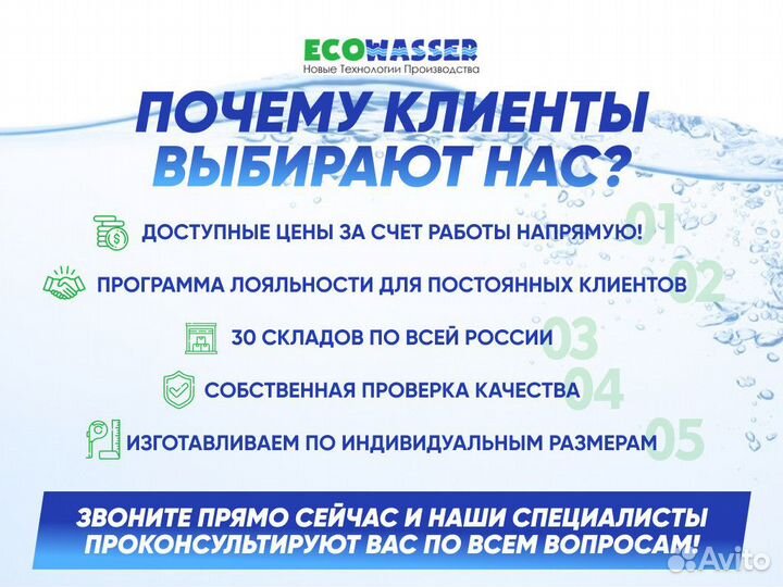 Иммерсионная охлаждающая жидкость rotta 10 кг