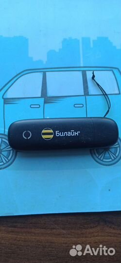 Модем 3G Билайн(ZTE MF180)