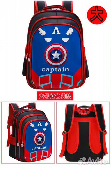 Рюкзак школьный для мальчика новый