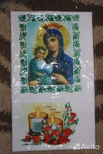 Ритуальный текстиль