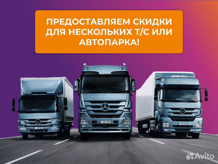 Монтаж эра глонасс на iveco