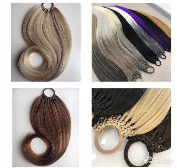 Хвост на резинке накладной