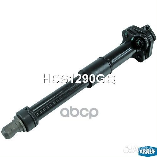Кардан рулевой F6AZ3B676AA HCS1290GQ Krauf
