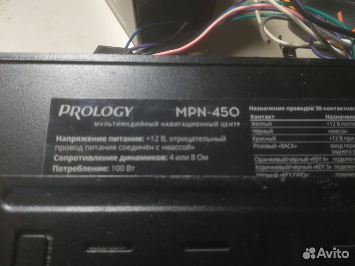 Автомагнитолs prology