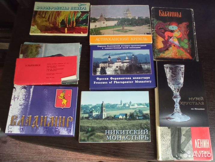 Наборы открыток СССР