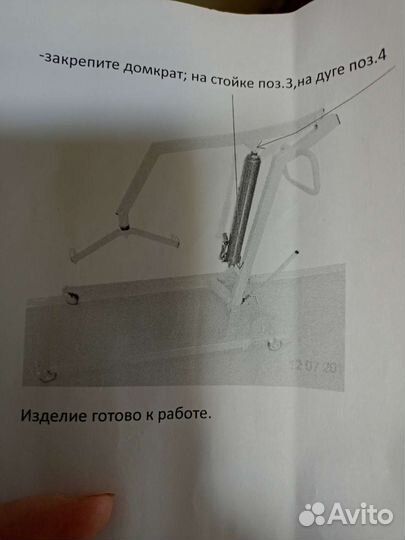 Подъемник гидравлический передвижной